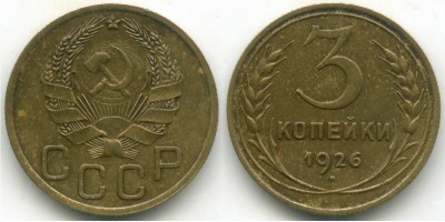 1926.jpg