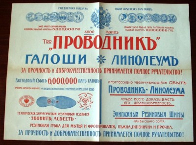 provodnik.jpg