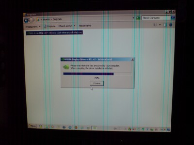 Problem (2).JPG