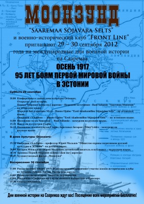 moonzund-rus.jpg