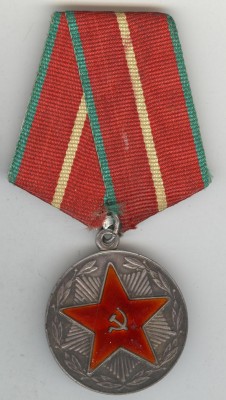 Аверс.jpg
