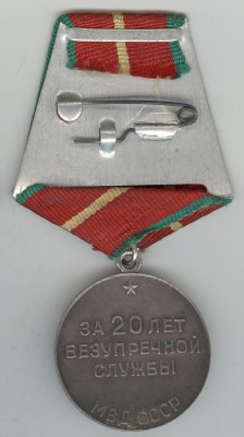 Реверс.jpg