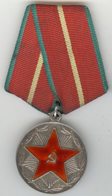 Аверс.jpg