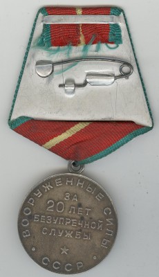 Реверс.jpg