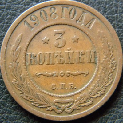 1908-1.jpg