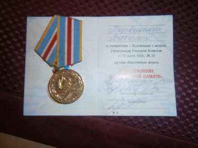 PB180005.JPG